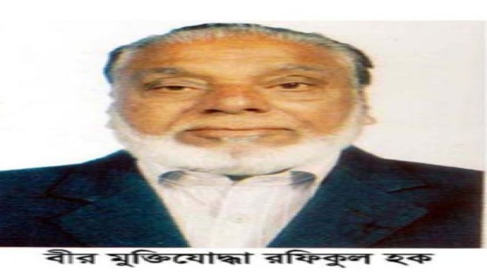 ১৩ ডিসেম্বর দক্ষিণ সুরমার সম্মুখ যুদ্ধ ও মুক্ত দিবস : বীর মুক্তিযোদ্ধা রফিকুল হক :