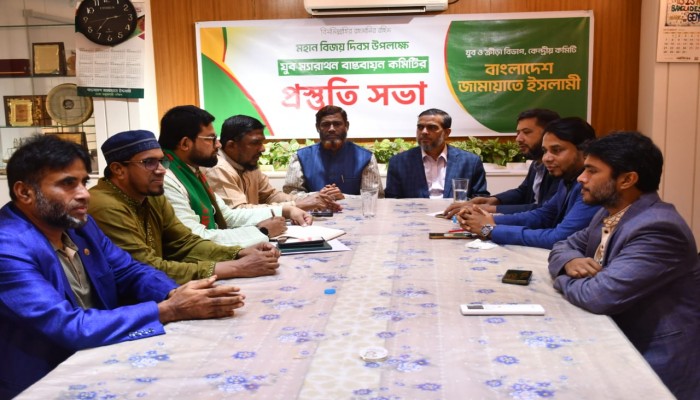 যুব ম্যারাথন বাস্তবায়ন কমিটির প্রস্তুতি মূলক সভা অনুষ্ঠিত