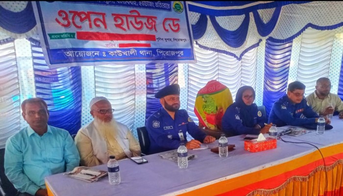কাউখালীতে ওপেন হাউজ ডে অনুষ্ঠিত