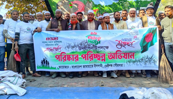 বিজয় দিবস সামনে রেখে দেবীগঞ্জে জামায়াতে ইসলামীর পরিচ্ছন্নতা কর্মসূচি