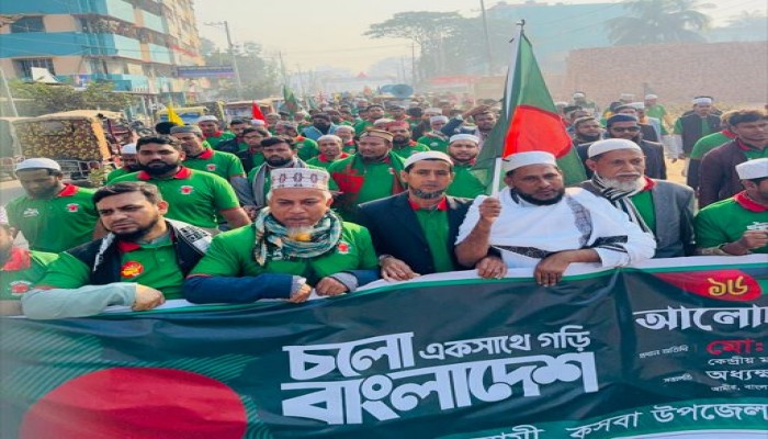 বিজয় দিবস উপলক্ষে আলোচনা সভা ও যুব র‍্যালী বিজয়ের চেতনা হলো ঐক্যবদ্ধ বাংলাদেশ -আতাউর