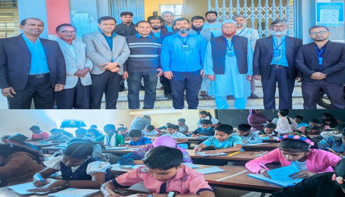 কেন্দুয়ায় দুইদিন ব্যাপী বেসরকারি প্রাথমিক বৃত্তি পরীক্ষা অনুষ্ঠিত