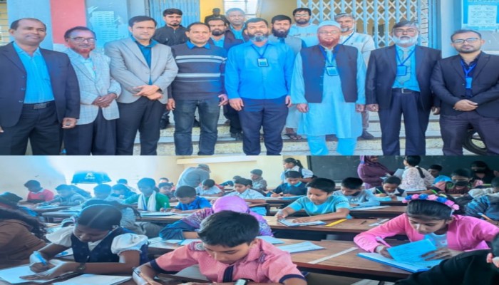 কেন্দুয়ায় দুইদিন ব্যাপী বেসরকারি প্রাথমিক বৃত্তি পরীক্ষা অনুষ্ঠিত