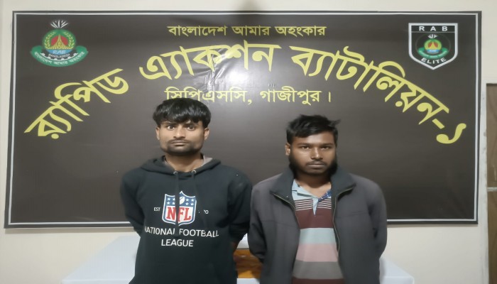 অপারেশন ডেভিল হান্টের অভিযানে লুন্ঠনকৃত ০২ টি ম্যাগাজিন, ৪৫ রাউন্ড গুলি উদ্ধারসহ ০২ জন আসামি গ্রেফতার করেছে র‌্যাব।