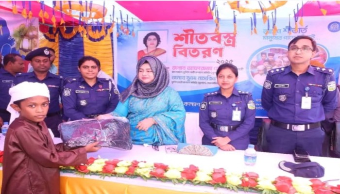 বাংলাদেশ পুলিশ নারী কল্যাণ সমিতি (পুনাক) এর আয়োজনে শীতবস্ত্র বিতরণ অনুষ্ঠিত