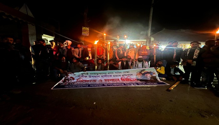 শরীফ ওসমান হাদির হত্যাকারীদের দ্রুত গ্রেপ্তার ও দৃষ্টান্তমূলক শাস্তির দাবিতে রাণীশংকৈলে ছাত্র-জনতার মশাল মিছিল
