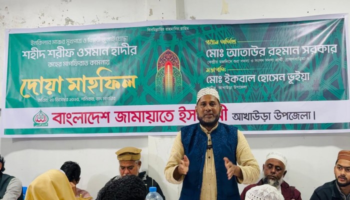শহীদ শরীফ ওসমান হাদীর রেখে যাওয়া কাজকে আঞ্জাম দেওয়ার দ্বায়িত্ব প্রত্যেক দেশপ্রেমিক জনতার -আতাউর রহমান সরকার