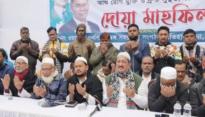 মতিহারে খালেদা জিয়ার রোগমুক্তি ও দীর্ঘায়ু কামনায় দোয়া মাহফিল