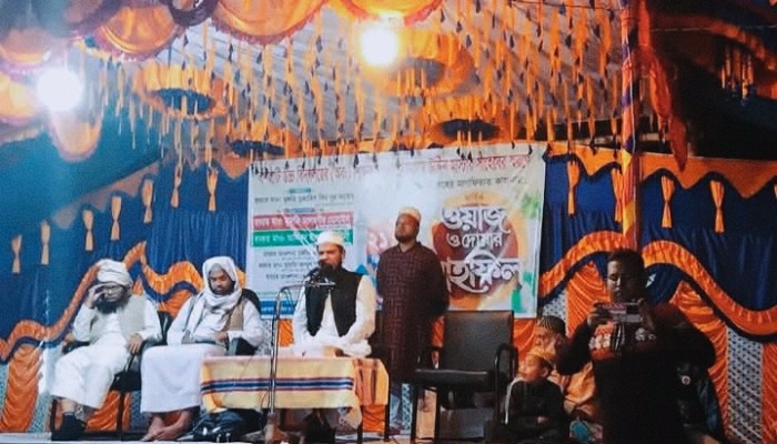 মরহুম মোসলেম উদ্দিন মাস্টার সাহেবের স্মরণে বার্ষিক ওয়াজ ও দোয়া মাহফিল অনুষ্ঠিত