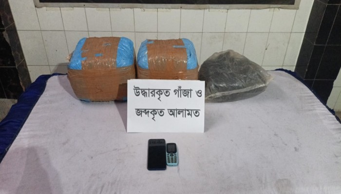 নারায়ণগঞ্জ মৌচাক এলাকায় আনুমানিক ৩ লক্ষ ৬০ হাজার টাকা মূল্যমানের ১২ কেজি গাঁজাসহ একজন মাদক ব্যবসায়ীকে গ্রেফতার করেছে র‌্যাব-১০