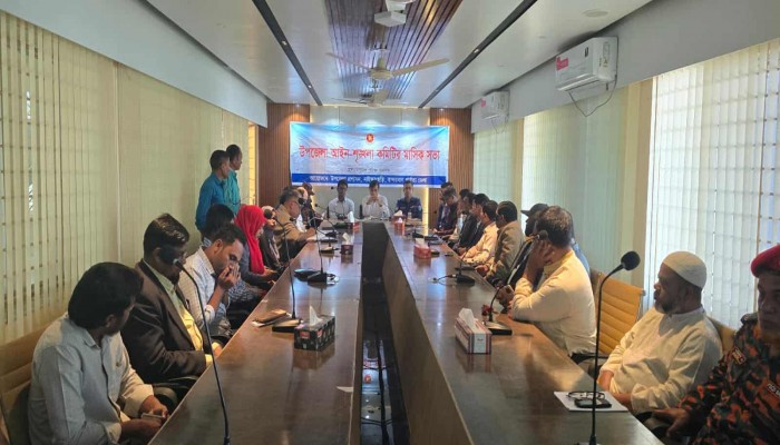 নাইক্ষ্যংছড়িতে আইনশৃঙ্খলা কমিটির  সভা