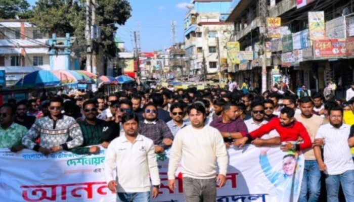 তারেক রহমানের স্বদেশ প্রত্যাবর্তন উপলক্ষে নেত্রকোনায় ছাত্রদলের আনন্দ মিছিল