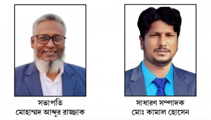ভূঞাপুর প্রেসক্লাবের নির্বাচন সম্পন্ন সভাপতি রাজ্জাক, কামাল সম্পাদক