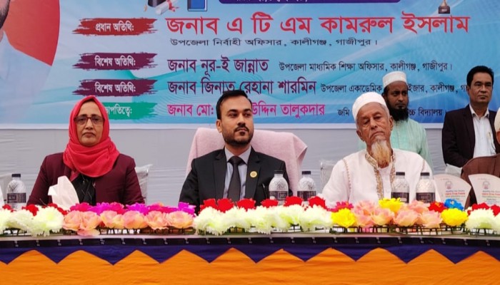 কালীগঞ্জে বিদ্যালয়ে বার্ষিক পরীক্ষার ফল প্রকাশ ও পুরস্কার বিতরণ