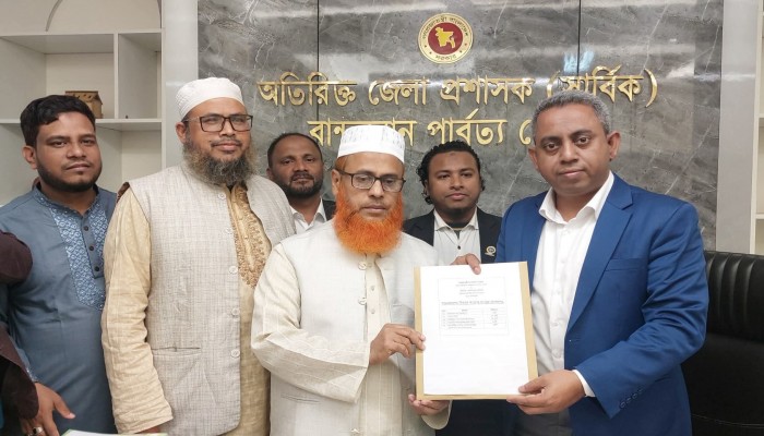 বান্দরবান–৩০০ আসনে জামায়াতের প্রার্থী অ্যাড. আবুল কালাম'র দাঁড়িপাল্লা'র প্রতীক পক্ষে মনোনয়ন ফরম সংগ্রহ