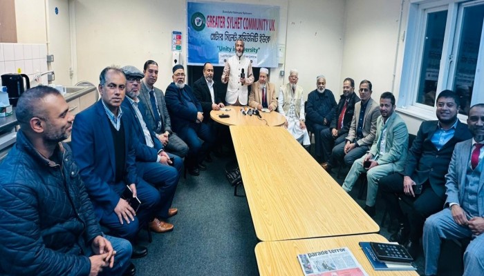 "গ্রেটার সিলেট কমিউনিটি ইউকের উদ‍্যোগে মহান বিজয় দিবস উপলক্ষে আলোচনা সভা,