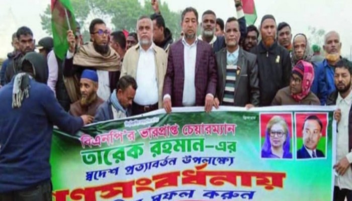 ৩০০ফিটে তারেক রহমানের সংবর্ধনা অনুষ্ঠানে হবিগঞ্জ জেলা শ্রমিকদলের অংশগ্রহণ