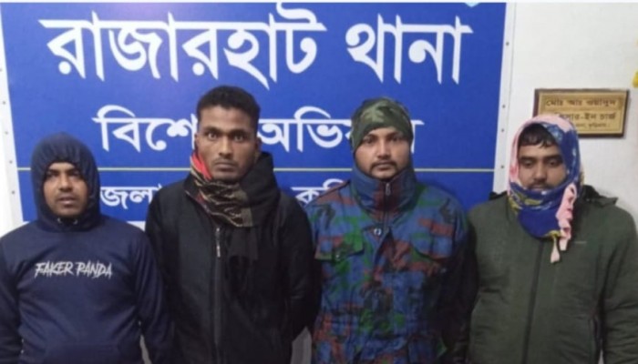 কুড়িগ্রামের রাজারহাটে ১২ কেজি গাঁজাসহ ৪ মাদক কারবারি গ্রেফতার