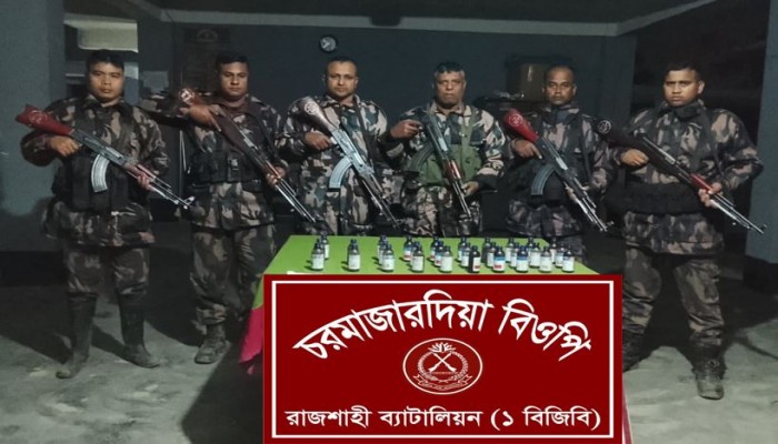রাজশাহী সীমান্তে বিজিবির অভিযানে ফেনসিডিল ও ভারতীয় মদ জব্দ