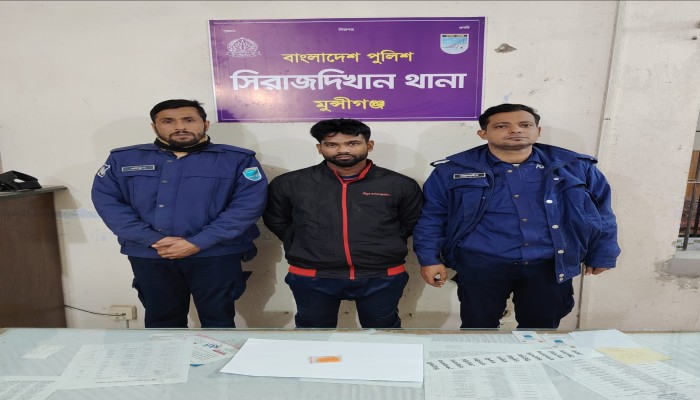 সিরাজদিখানে ২৫ পিছ ইয়াবাসহ মাদক কারবারি ফাহিম চৌধুরী আটক