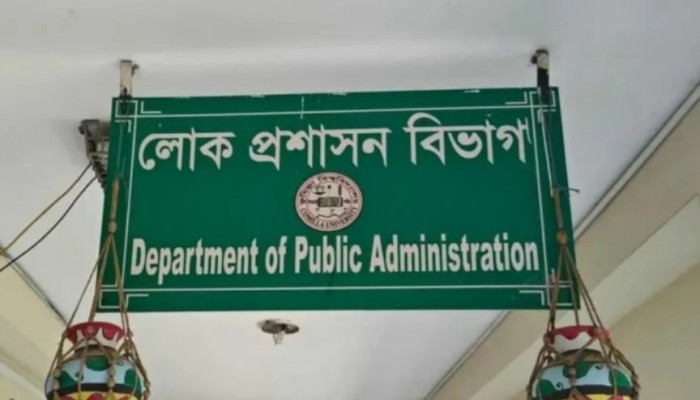 পছন্দের প্রার্থীকে জেতাতে কুবির লোকপ্রশাসন অ্যাসোসিয়েশন নির্বাচনে গঠনতন্ত্র লঙ্ঘনের অভিযোগ