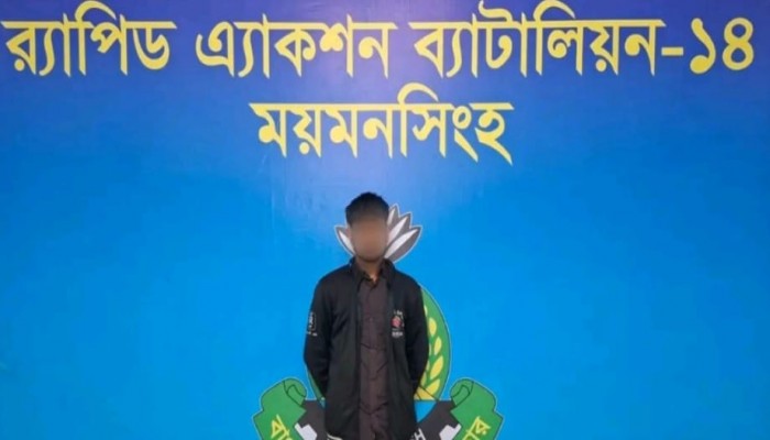 ময়মনসিংহে অনলাইন জুয়াড়ির সক্রিয় ১সদস্য গ্রেপ্তার করেছে র‍্যাব-১৪