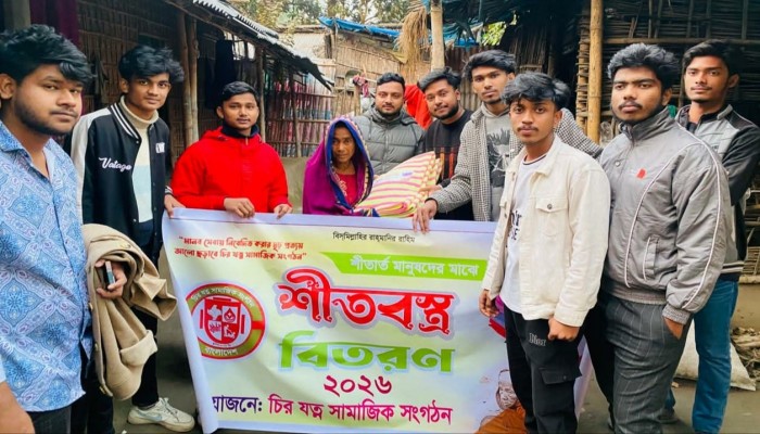 ঠাকুরগাঁওয়ে শীতার্তদের মাঝে শীতবস্ত্র বিতরণ