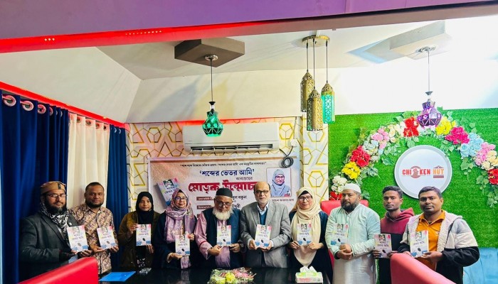 কবি সুহেনা আক্তার হেনার দ্বিতীয় কাব্যগ্রন্থের মোড়ক উন্মোচন