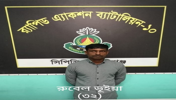 *পৃথক অভিযানে দস্যুতা মামলায় সাজাপ্রাপ্ত ০২ জন আসামিকে মুন্সীগঞ্জের শ্রীনগর হতে গ্রেফতার করেছে র‌্যাব-১০