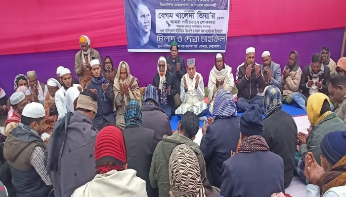 কেন্দুয়ায় বেগম খালেদা জিয়ার রুহের মাগফেরাত কামনায় দোয়া মাহফিল অনুষ্ঠিত