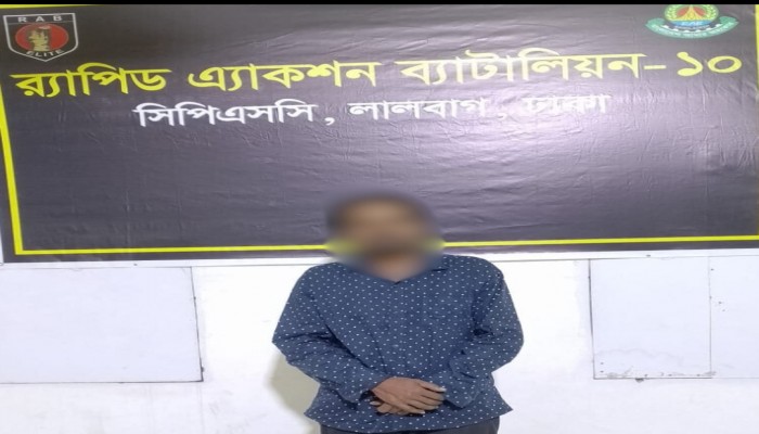 ঢাকার কেরানীগঞ্জে ১৯৪ পিস ইয়াবাসহ ০১ জন মাদক ব্যবসায়ীকে গ্রেফতার করেছে র‌্যাব-১০।*