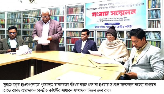 এলুয়াড়ী ইউনিয়ন বিএনপি’র প্রজন্ম দলের কমিটির উপজেলা কমিটি কর্তৃক অনুমোদন\