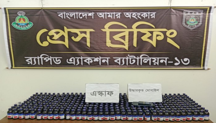 র‌্যাবের অভিযানে বিপুল পরিমাণ মাদকদ্রব্য এসকাফ ও গাঁজা জব্দসহ ০৩ জন মাদক ব্যবসায়ী গ্রেফতার