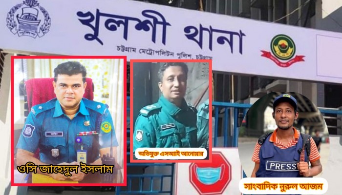 মাদকের বিরুদ্ধে সংবাদ করায় সাংবাদিক নুরুল আজম আটক