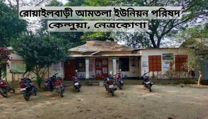 কেন্দুয়ায় বিএনপিতে যোগদানকারীদের আওয়ামিলীগের হুমকি ও মারধর