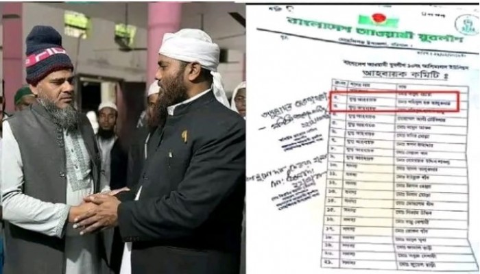 মেহেন্দিগঞ্জে যুবলীগ নেতাকে জামায়াত সাজিয়ে ইসলামী আন্দোলনে যোগদান