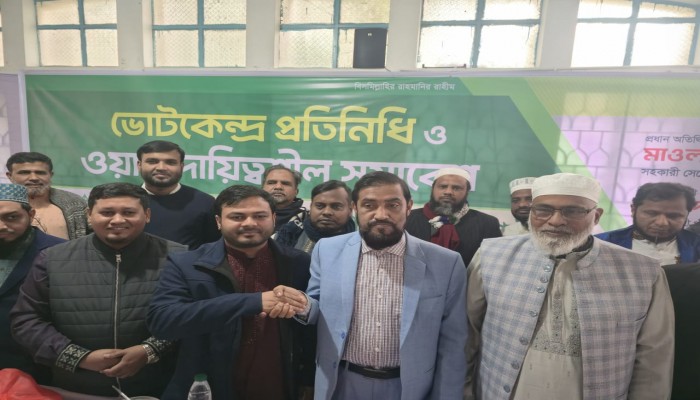 ঢাকা-১৮ অধ্যক্ষ আশরাফুল হক এনসিপির আরিফুল ইসলামকে সমর্থন দিয়ে নিজের প্রার্থীতা প্রত্যাহার করা হয়