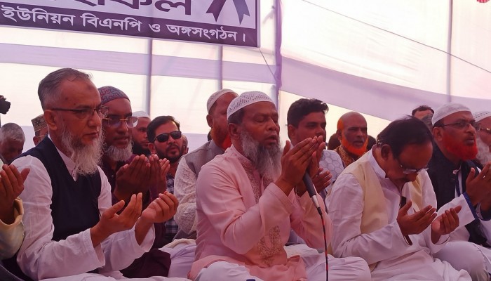 সিরাজদিখানে খালেদা জিয়ার রুহের মাগফিরাত কামনায় দোয়া মাহফিল