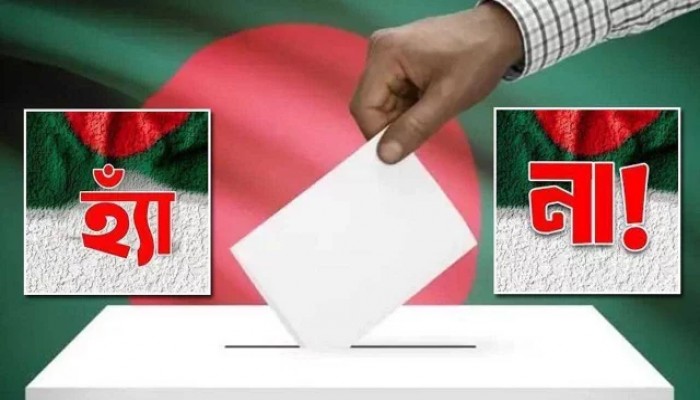 কুড়িগ্রামের অধিকাংশ ভোটাররা গণভোট সম্পর্কে কিছুই জানেন না, নেই প্রচারণা