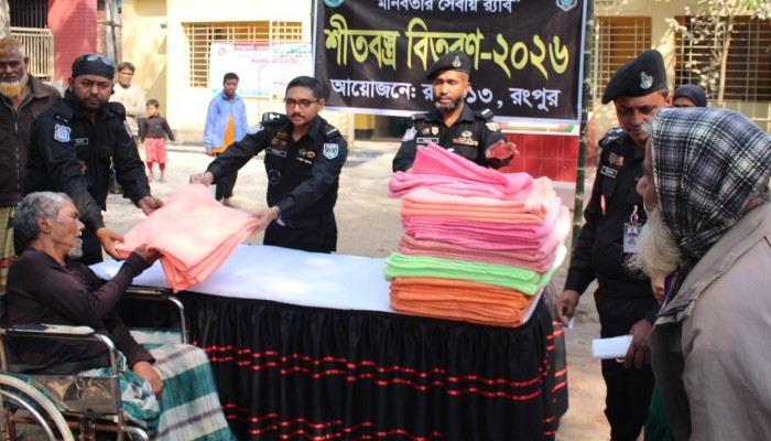 *র‌্যাব-১৩ এর উদ্যোগে রংপুর জেলার গংগাচড়া থানার দক্ষিণ খলেয়া গ্রামে প্রতিবন্ধী ও শীতার্ত মানুষের মাঝে শীতবস্ত্র বিতরণ।*