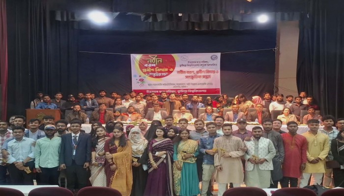 কুবিতে উত্তরবঙ্গ ছাত্র পরিষদের নবীনবরণ ও প্রবীণ বিদায় অনুষ্ঠিত