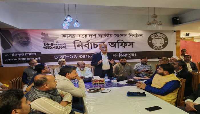 মিরপুর-কাফরুলে জামায়াতের নির্বাচনী প্রচারণার দায়িত্বশীল সমাবেশ অনুষ্ঠিত।