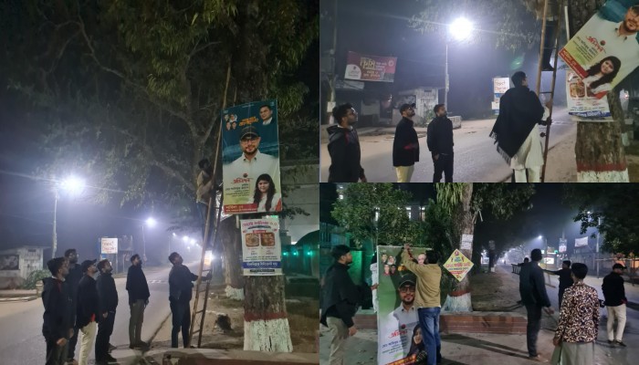 পোস্টার অপসারণ করলেন বাকৃবি ছাত্রদলের নেতাকর্মীরা