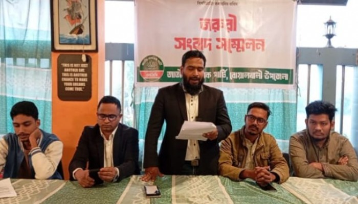 বোয়ালখালীতে এনসিপির সংবাদ সম্মেলনে তীব্র নিন্দা ও প্রতিবাদ
