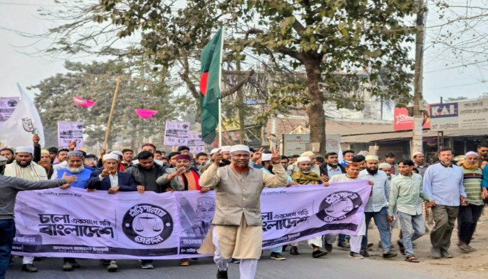 বড়াইগ্রামে দাঁড়িপাল্লা প্রতীকের পক্ষে জামায়াতের গণমিছিল