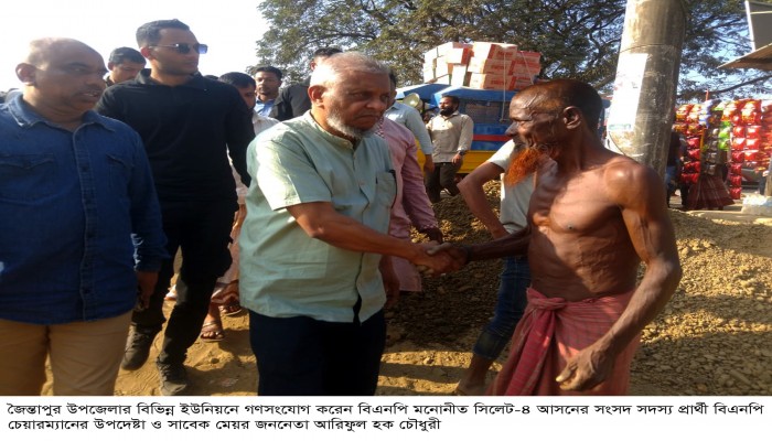 জৈন্তাপুরে বিভিন্ন ইউনিয়নে দিনব্যাপি গণসংযোগ-সমাবেশ প্রবাসীদের কেবল "রেমিট্যান্স যোদ্ধা" হিসেবে না দেখে তাদের মেধা ও অভিজ্ঞতাকে কাজে লাগানো প্রয়োজন: আরিফুল হক চৌধুরী