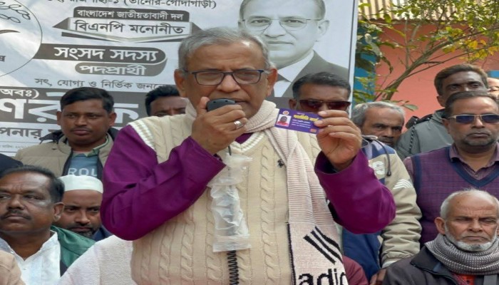 রাজশাহী-১ আসনে বিএনপির মনোনীত প্রার্থী শরিফ উদ্দিনের গণসংযোগ ও পথসভা