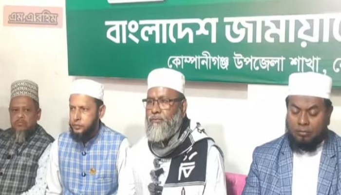 নোয়াখালী–৫ আসনে আচরণবিধি লঙ্ঘনের অভিযোগ নির্বাচন কমিশনের নিষ্ক্রিয়তায় প্রশ্ন তুলল জামায়াত