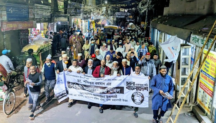 ​ঢাকা-১৫ আসনে ডা. শফিকুর রহমানের সমর্থনে গণসংযোগ ও মিছিল