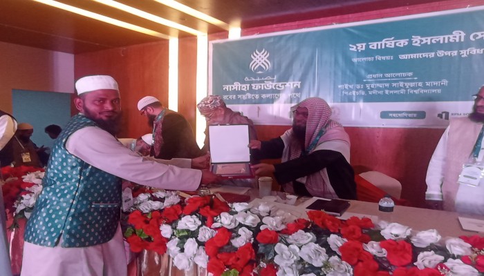 নসিহা ফাউন্ডেশন কর্তৃক মানবতার বিশেষ স্বীকৃতি পেলেন নাইক্ষ্যংছড়ি মিডিয়া সেল-এর জিয়াউল হক আনচারী